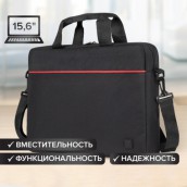 Сумка портфель BRAUBERG PRACTICAL с отделением для ноутбука 15,6", "Red line", черная, 29х40х7 см, 270829
