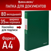 Папка 80 вкладышей BRAUBERG "Office", зеленая, 0,8 мм, 271333