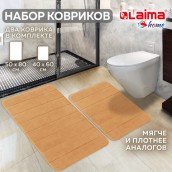 Комплект ковриков MEMORY EFFECT для ванной 50х80 см и туалета 40х60 см, персиковый, LAIMA HOME, 608447