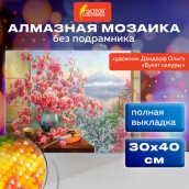 Картина стразами (алмазная мозаика), 30х40 см, ОСТРОВ СОКРОВИЩ, "Букет сакуры", без подрамника, 663862