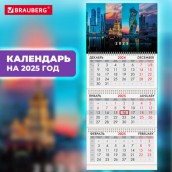 Календарь квартальный на 2025 г., 3 блока, 3 гребня, с бегунком, офсет, BRAUBERG, "Москва", 116093