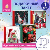 Пакет подарочный (1 штука) новогодний 26x13x32 см, "Winter Set", ассорти, ЗОЛОТАЯ СКАЗКА, 591957