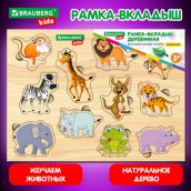 Рамка-вкладыш деревянная развивающая "Животные", 22х30 см, BRAUBERG KIDS, 665256