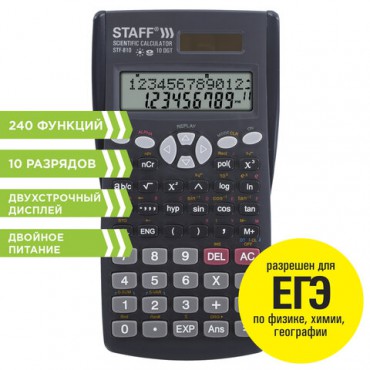 Калькулятор инженерный STAFF STF-810 (161х85 мм), 240 функций, 10+2 разрядов, двойное питание, 250280