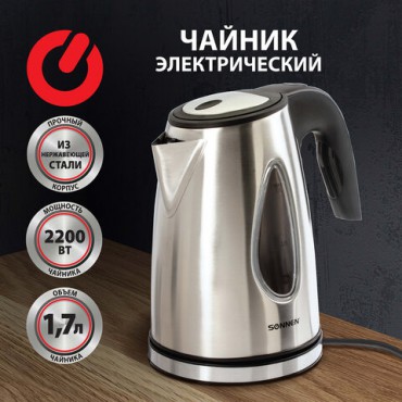 Чайник SONNEN KT-1721, 1,7 л, 2200 Вт, закрытый нагревательный элемент, нержавеющая сталь, черный, подсветка, 454347