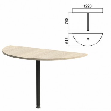 Стол приставной полукруг "Арго", 1220х515х760 мм, ясень шимо/опора черная (КОМПЛЕКТ)