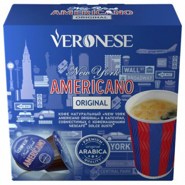 Кофе в капсулах VERONESE "Americano Original" для кофемашин Dolce Gusto, 10 порций, 4620017632337