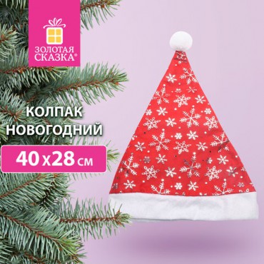 Колпак новогодний 40х28 см, красный с серебристым узором, ЗОЛОТАЯ СКАЗКА, 592006